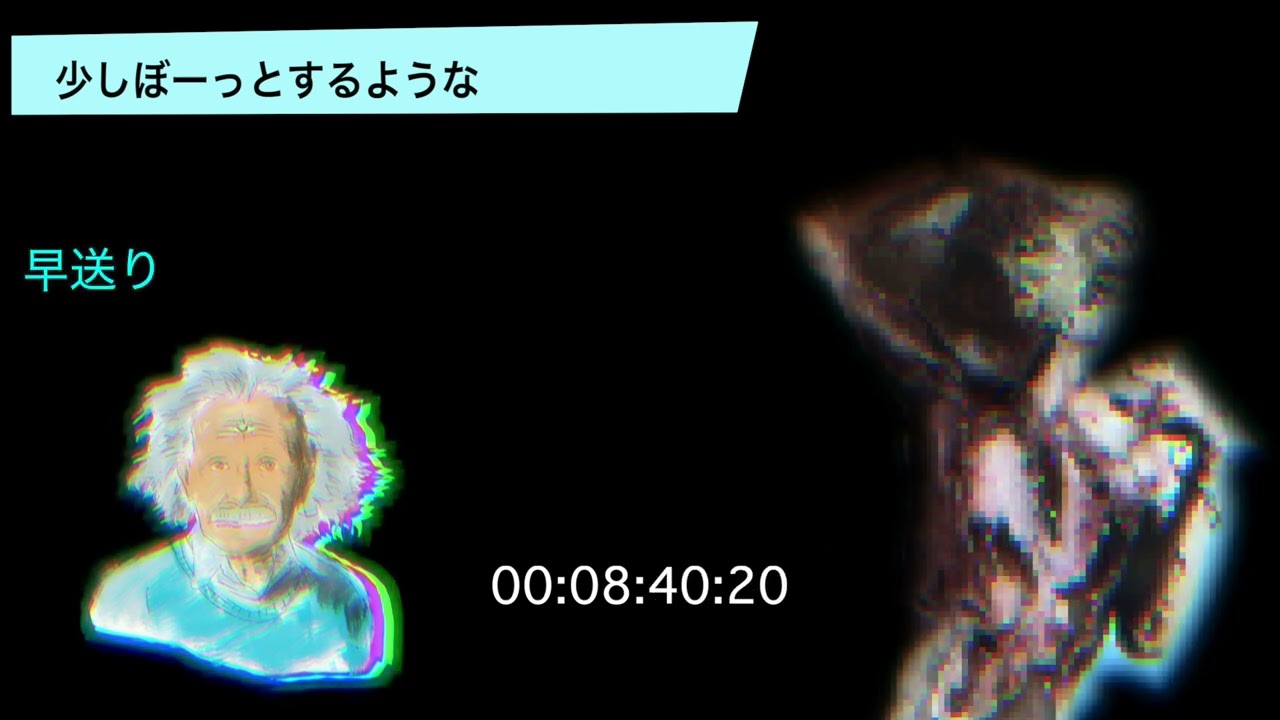 ケタミンしながらケタミンを語ってみた