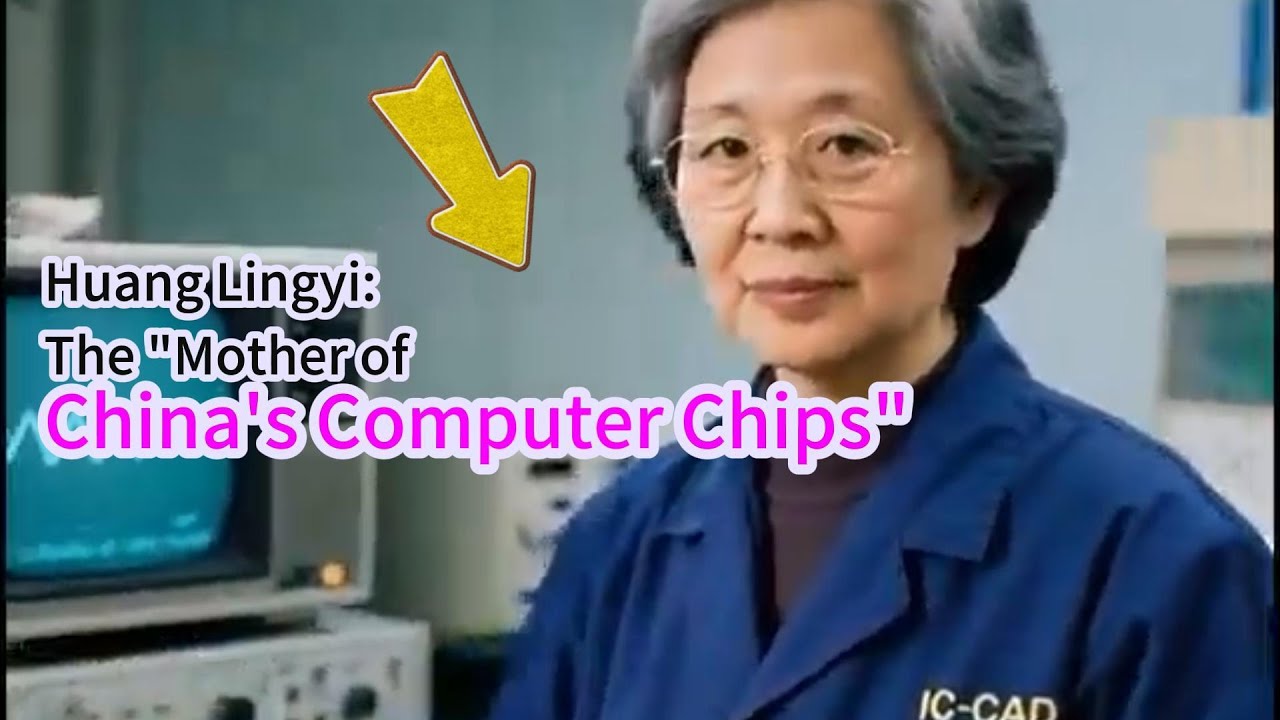 Huang Lingyi The Mother of China's Computer Chips