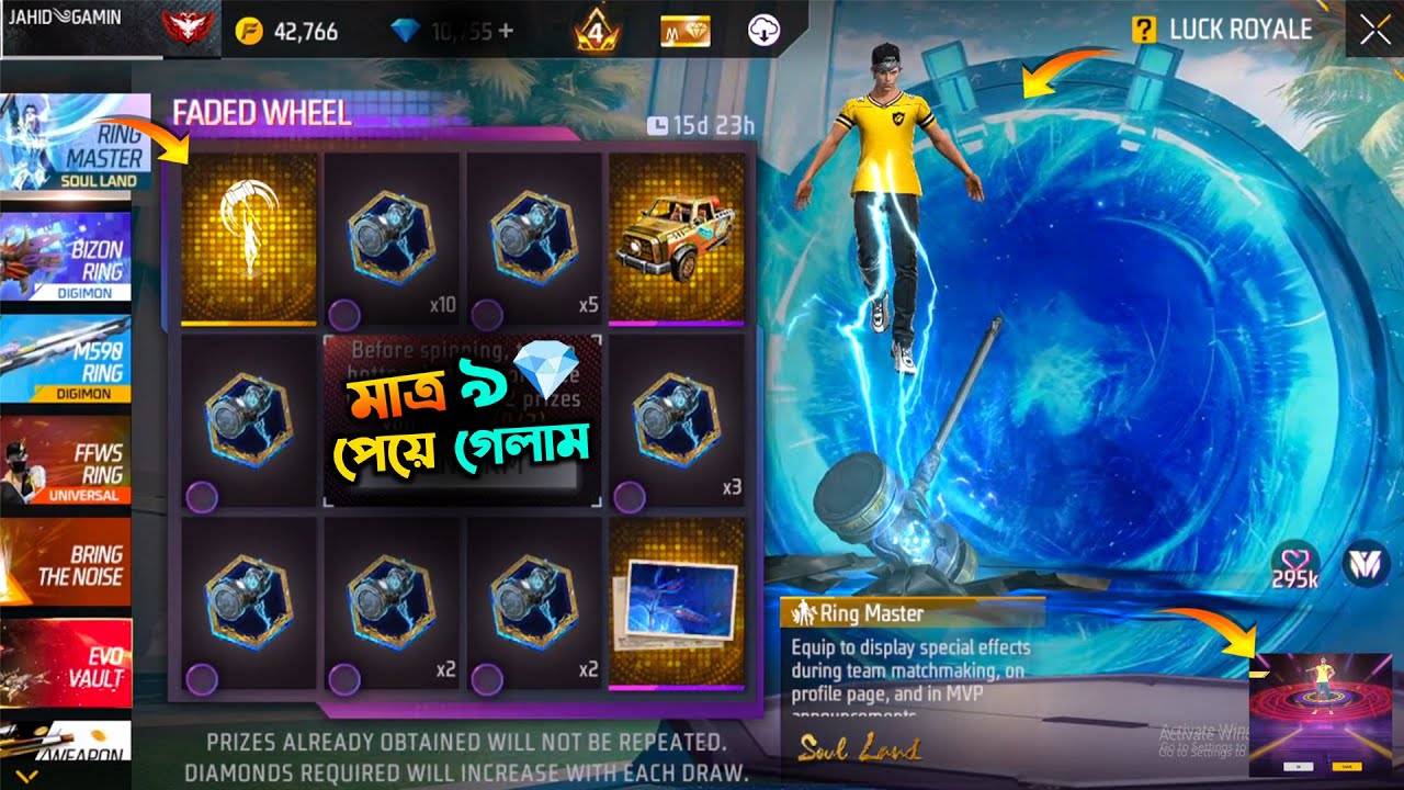 New Lobby Animation Soul Land Free Fire|New Faded Wheel Event Unlock|Gerena FF|JAHID GAMING FFYT