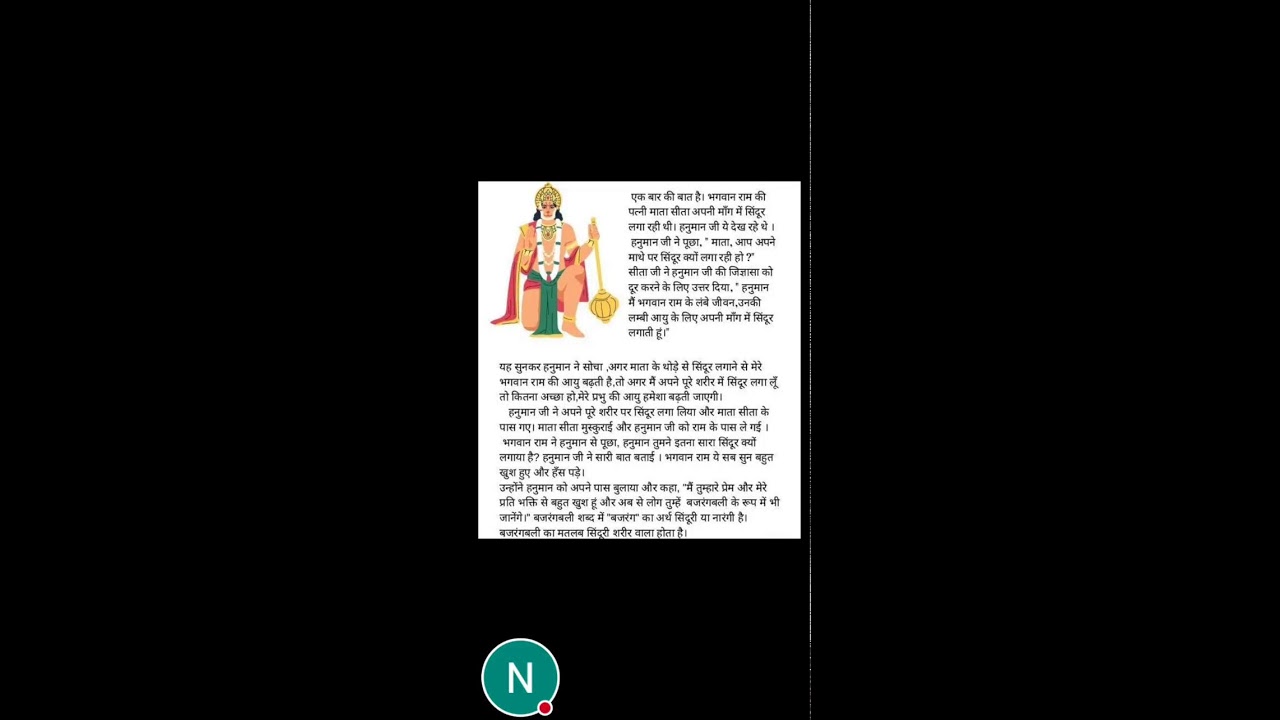 हरि कृष्ण शरणम्  is live