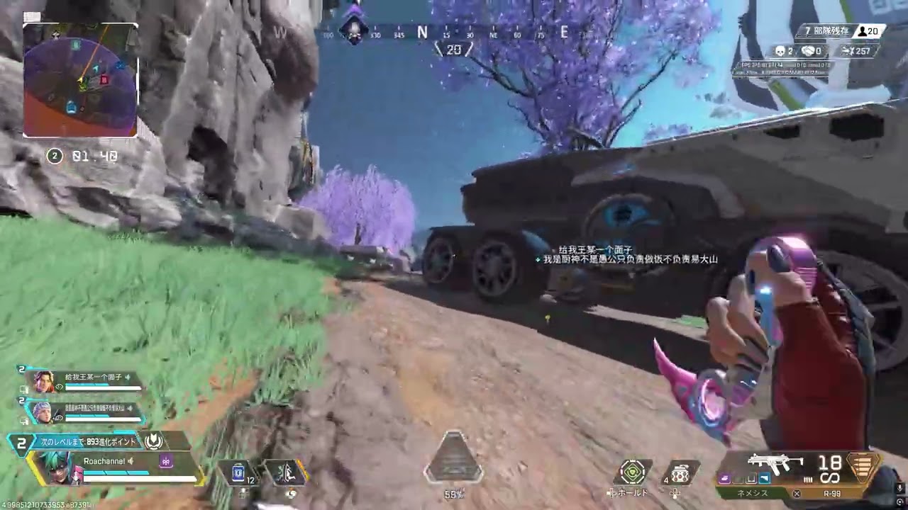 Apex Legends 2026 03 12   00 04 25 03