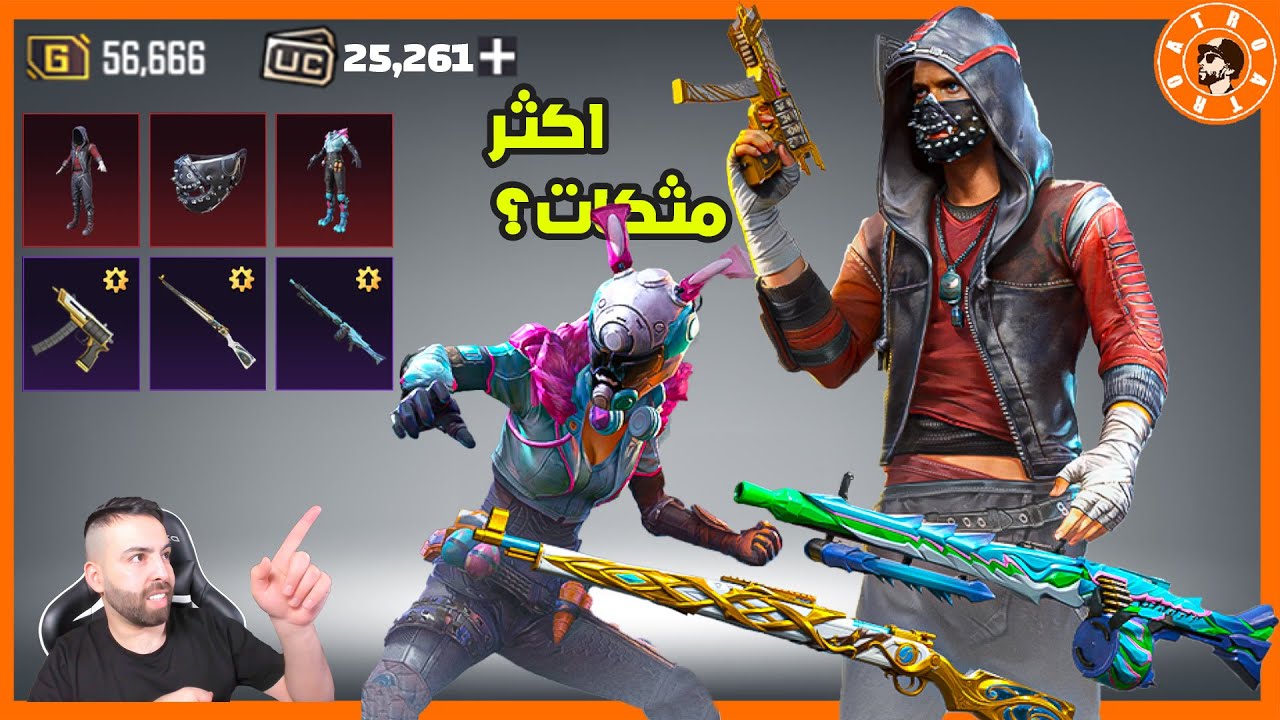 تفتيح عجلة النوادر لحسابي باپي شارك 😍