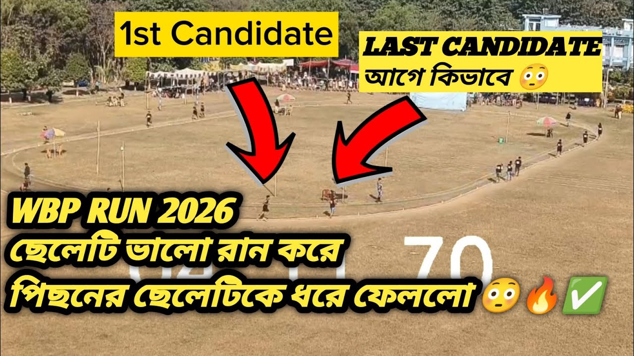 WBP RUN 2026 #wbp #wbp_pmt_pet #kp #kpconstable 