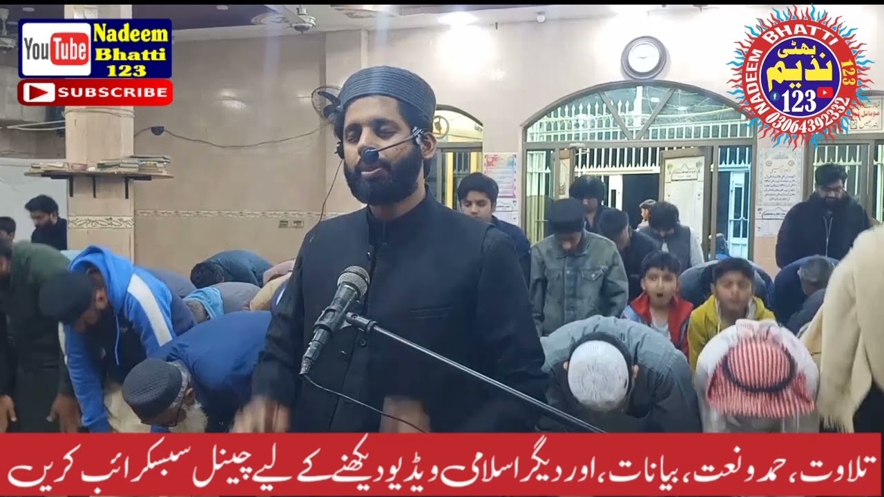 NMAZ TRAVEEH PARA NUMBER 30/QARI HAMZA KHALID SB