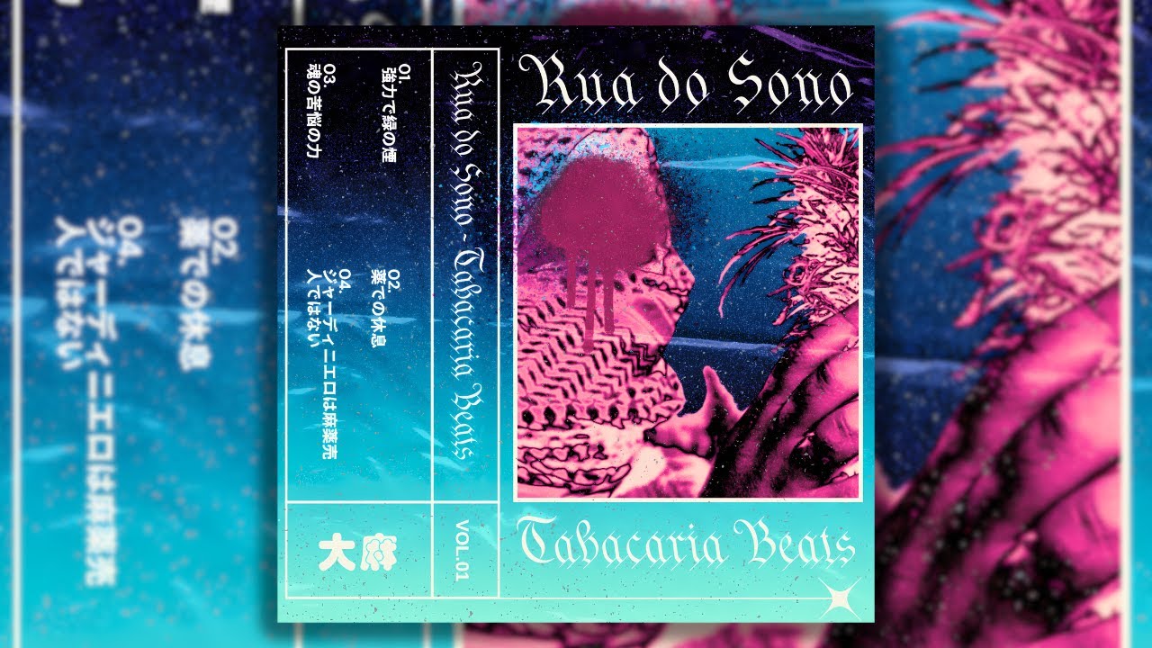 Ｒｕａ ｄｏ Ｓｏｎｏ － Ｔａｂａｃａｒｉａ Ｂｅａｔｓ シガーバー
