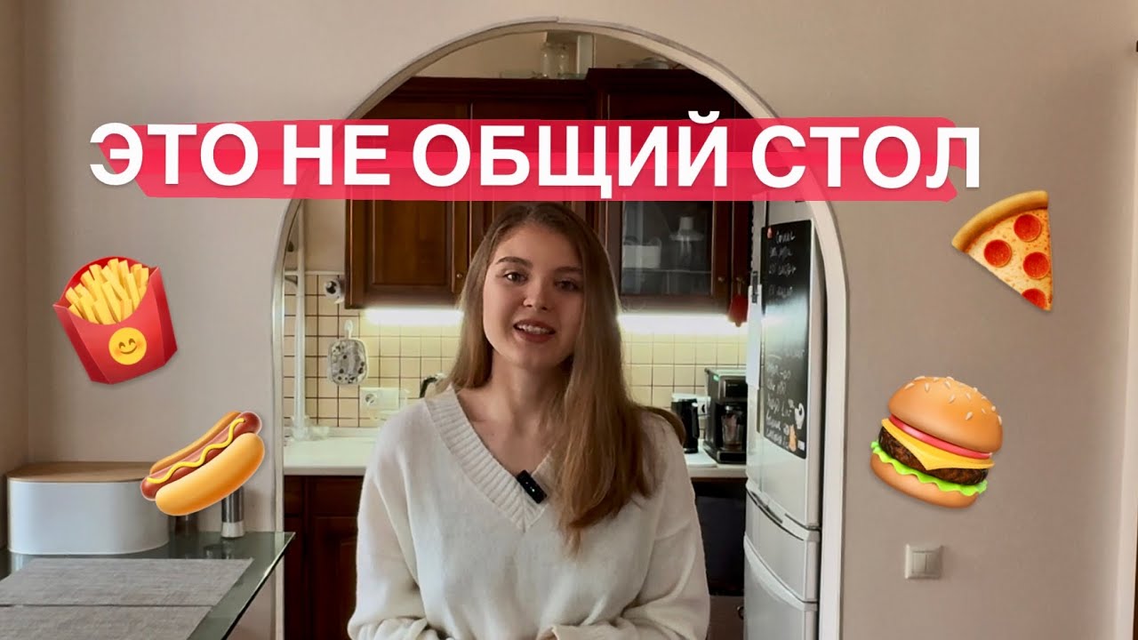 10 ошибок в прикорме | 2 часть 