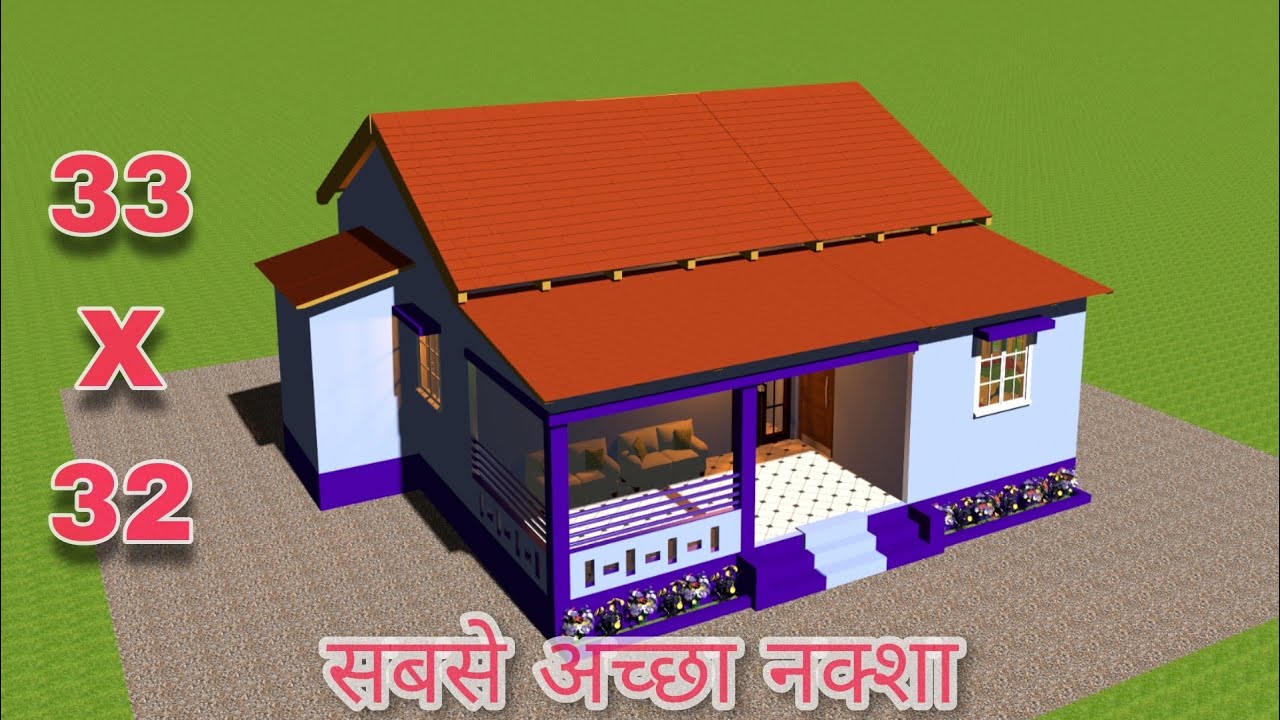 tin shed village house design | tiny house plan | 4 rooms house plan | tin shed house plan