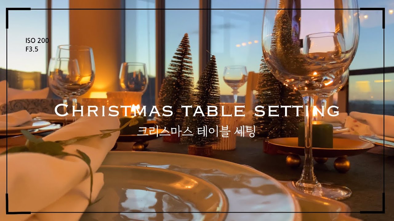 🎄[크리스마스 테이블 세팅][소소하지만 유용한 꿀팁 대방출][Christmas🎄Table setting]