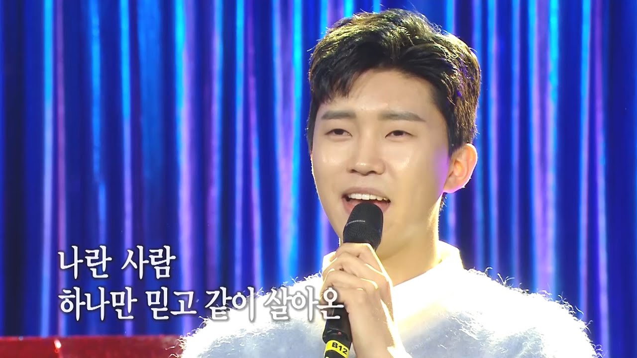 [라디오스타] 임영웅이 부르는 남자는 말합니다♪♬ 20200401