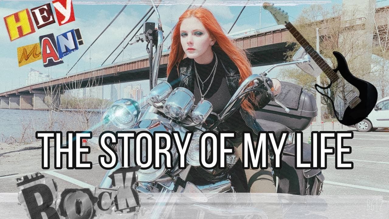 Story Of My Life (Bon Jovi) - Cover by Victory Vizhanska / Виктория Вижанская