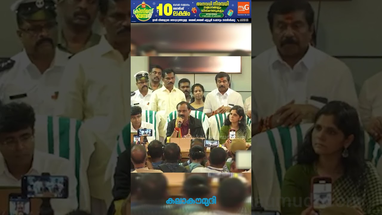 5 വര്‍ഷം കൊണ്ട് ഇന്ത്യയിലെ ഏറ്റവും വികസിത നഗരമാക്കും: തിരുവനന്തപുരം മേയര്‍ വി വി രാജേഷ് | V V Rajesh
