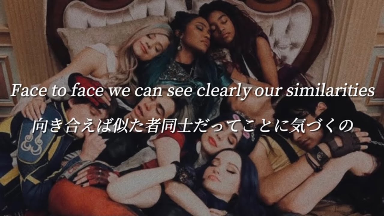 【和訳】Break This Down - Descendants cast