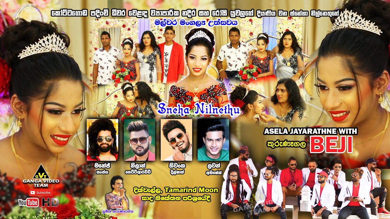 Puberty Party Sneha Nilnethu | Beji - Dickwella 2022 | කුරුණෑගල බැජී