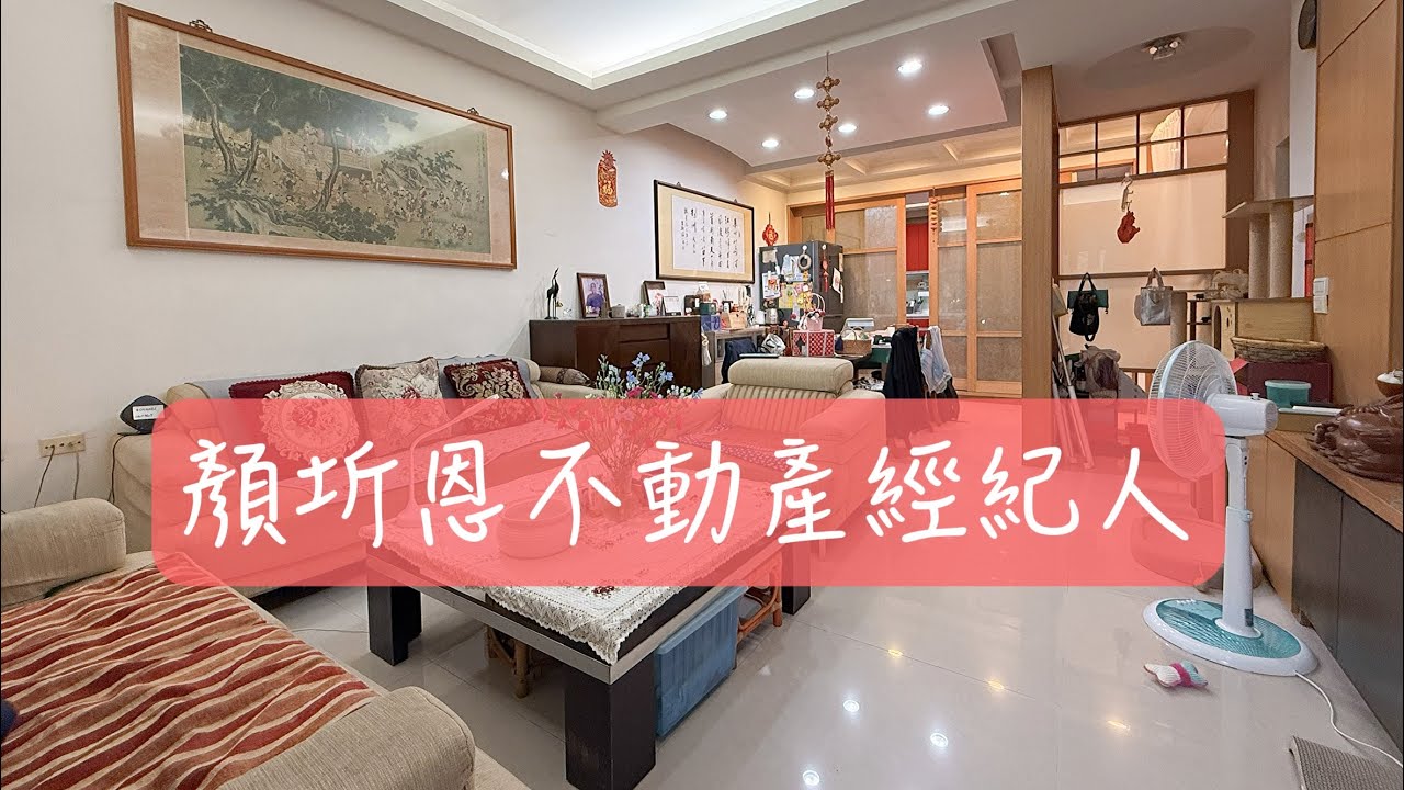 #平鎮高中#電梯雙車別墅 2998萬#顏圻恩不動產經紀人#0982966976#華登經典#中壢房仲#平鎮房仲#楊梅房仲#八德房仲#青埔房仲#過嶺房仲#大園房仲#觀音房仲#新屋房仲#龍潭房仲#不動產買賣