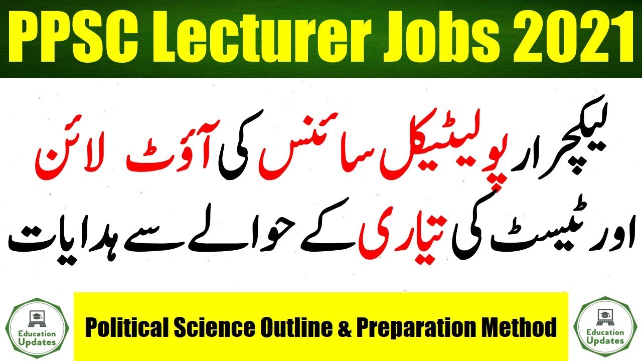 PPSC Lecturer Political Science Preparation | PPSC Lecturer Jobs 2021  | By Education Updates