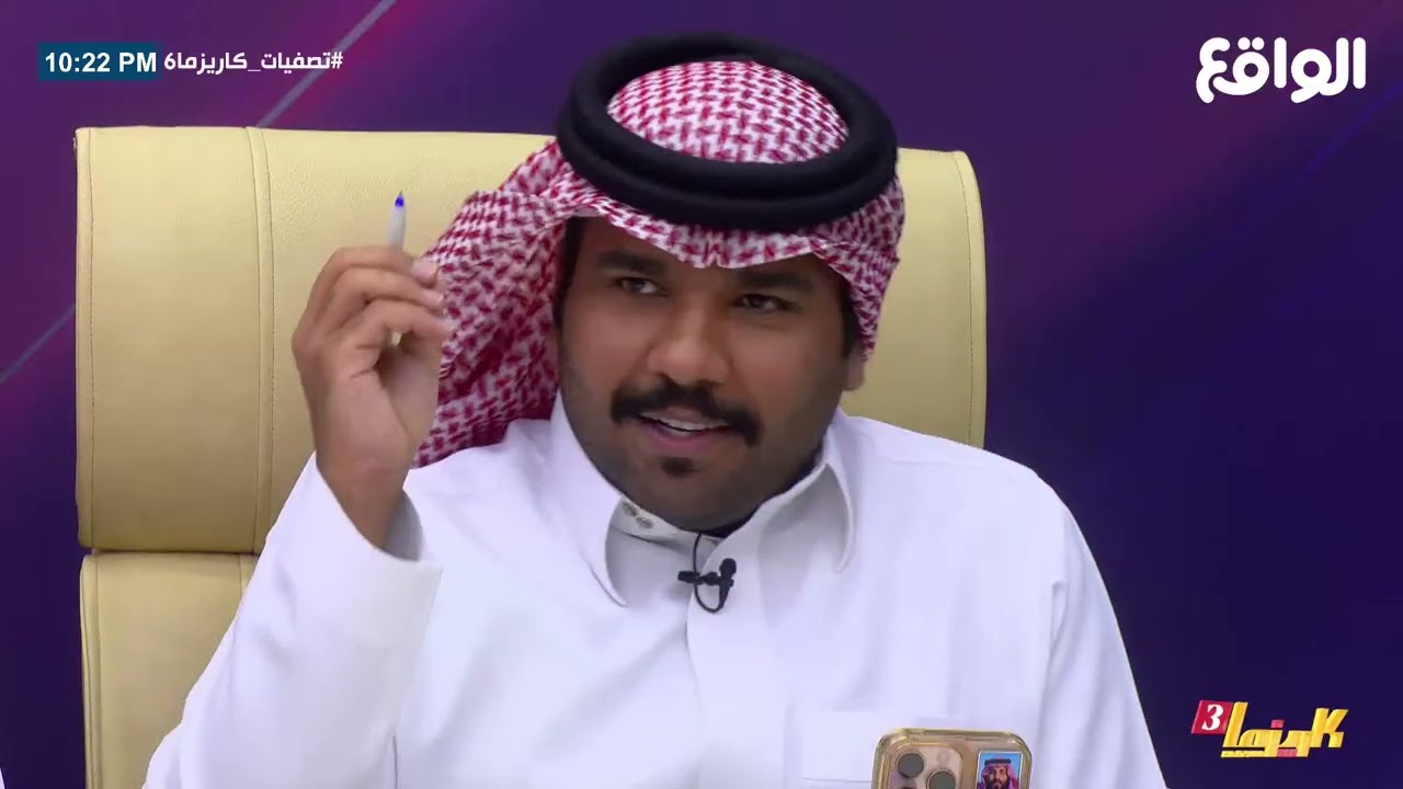 هل بتتبع خطى أخوك راجح الحارثي ! - المتقدم دخيل الله الحارثي يكسب كرت التأهل | #تصفيات_كاريزما6