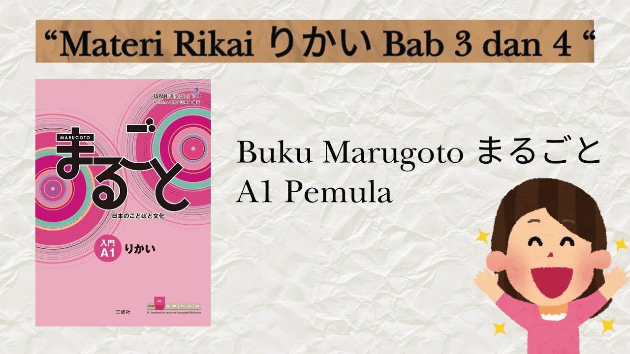 Materi Pembelajaran Buku Marugoto : Rikai りかい BAB 3 dan 4