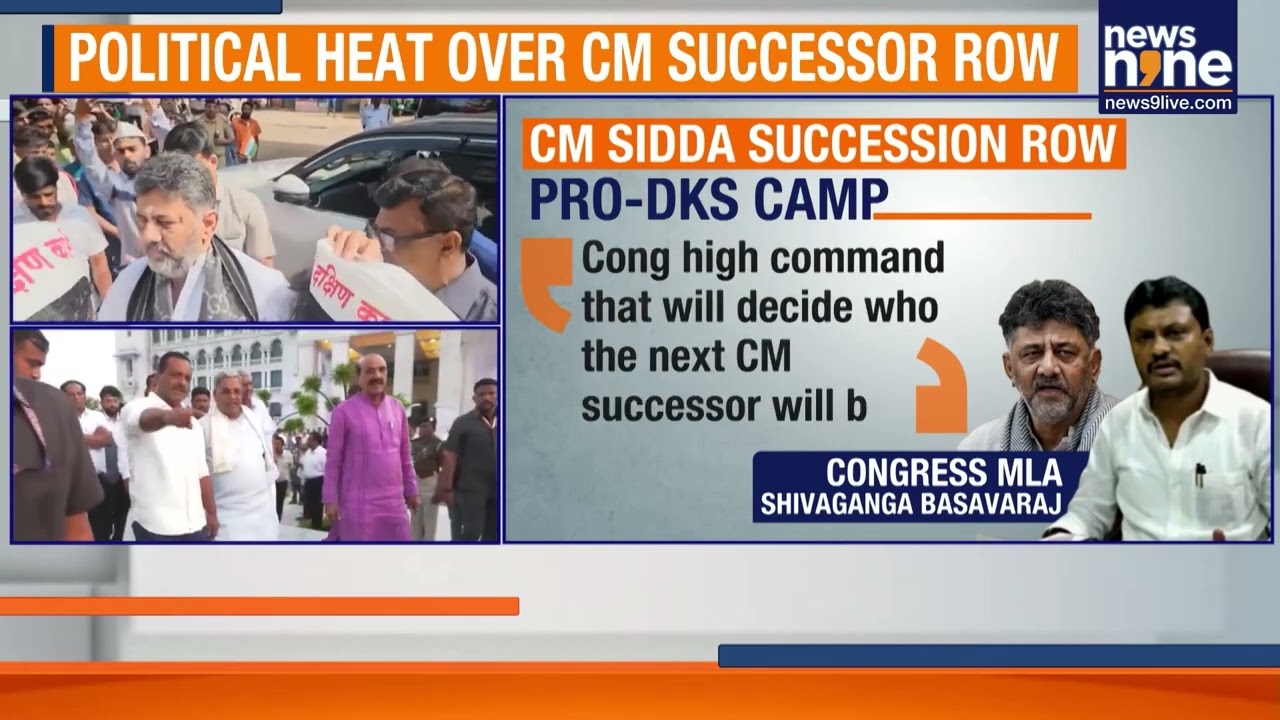 Karnataka Congress Infighting: Yathindra Sparks Leadership Debate, Tensions Rise | CM Succession Row