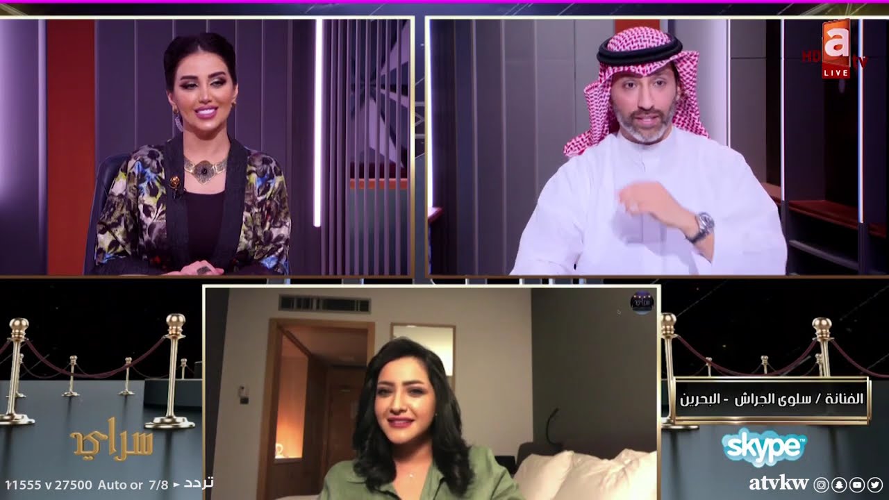 لقاء النجمة البحرينية سلوى الحرش في سراي