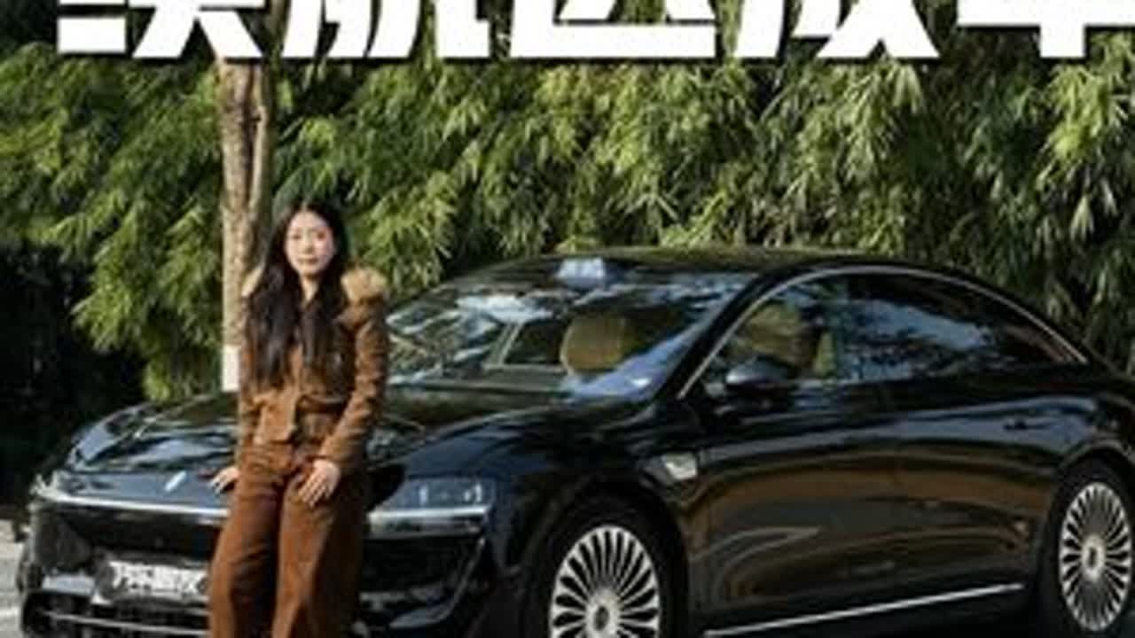 26款享界S9百公里能耗实测，续航达成率82.4%什么水平？ #抖音汽车 #带你懂车 #享界S9 #鸿蒙智行 #买车那点事儿