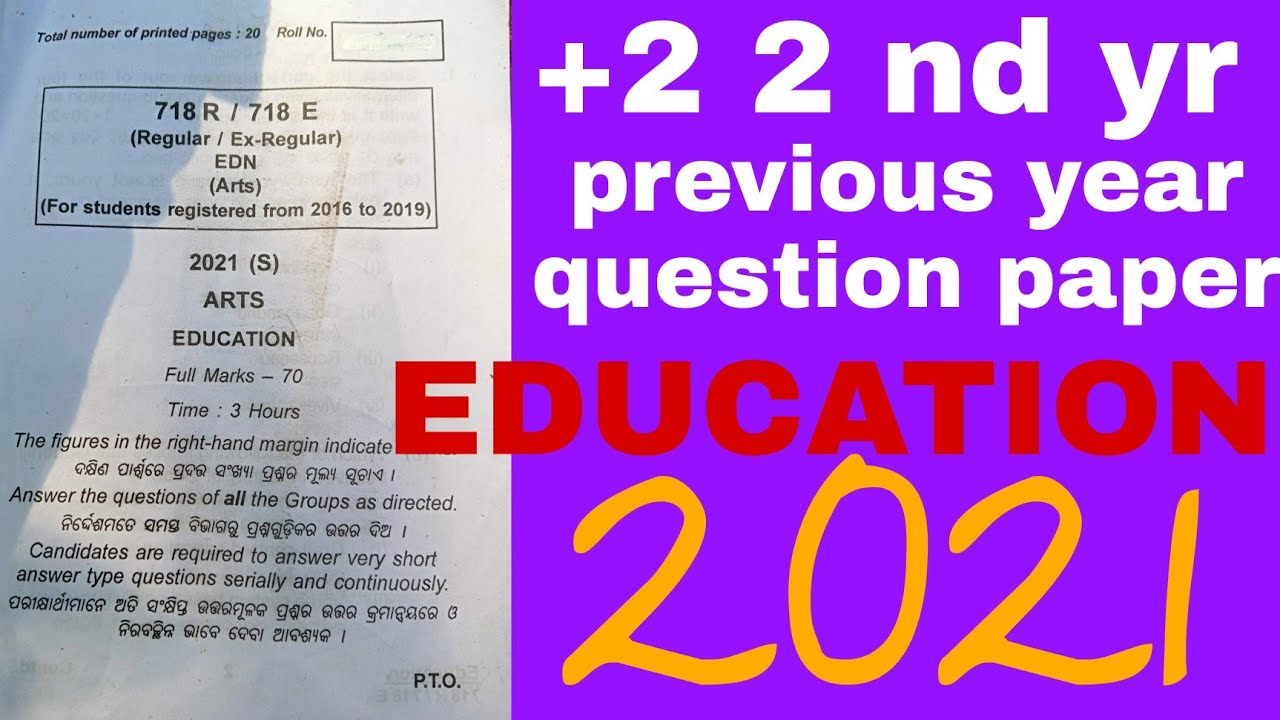 +2 2nd Yr  Education 2021/MCQ QUESTION Education/ CHSE @MYCHSECLASSHKSIR