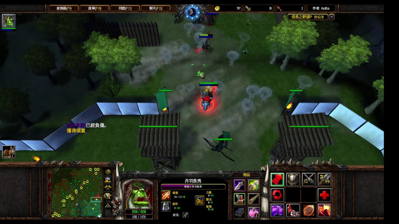 [war3信長vlan04]  輸少就係嬴