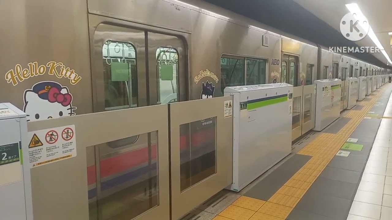 【京王9000系サンリオラッピング登場】都営新宿線本八幡駅で発着シーンを撮影