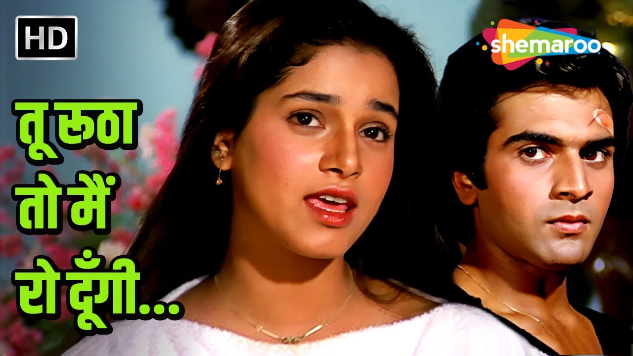 Tu Rutha To Main Ro Dungi | Jawaani (1984) | R.D. Burman | Amit Kumar, Asha Bhosle  | 80s Hit Song