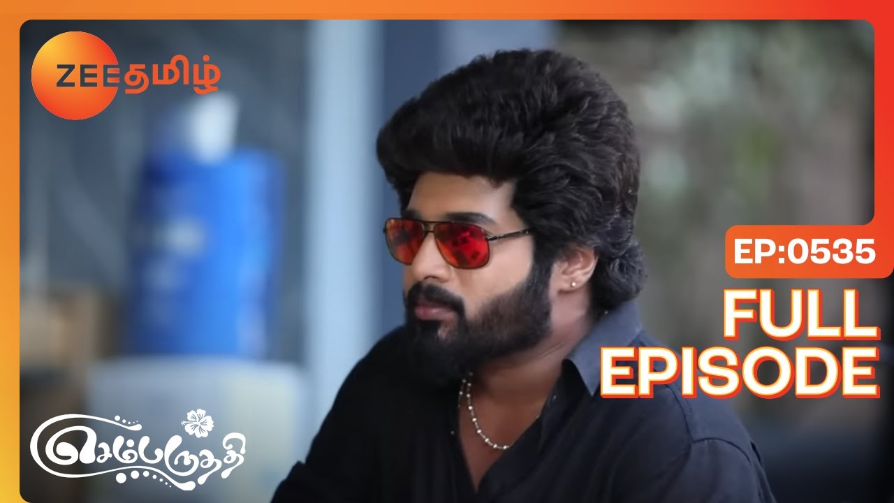 Adithya and Parvathy go on a date - Sembaruthi - Full Ep 535 - Zee Tamil