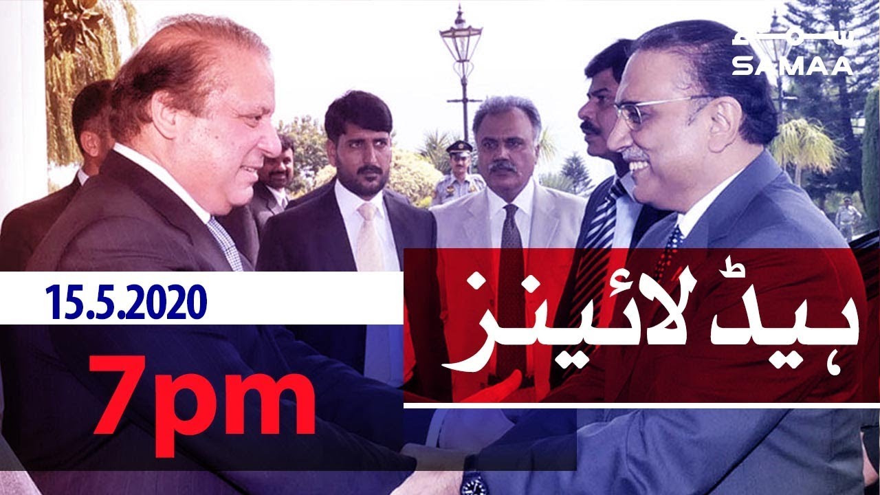Samaa Headlines - 7PM | Sindh govt to keep public transport suspended