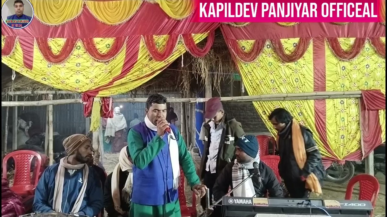 कपिल देव पंजियार के स्वर में बहुत अच्छा कारू बाबा प्रसंग आप लोग अवश्य और अपना प्यार आशीर्वाद जरूर दे