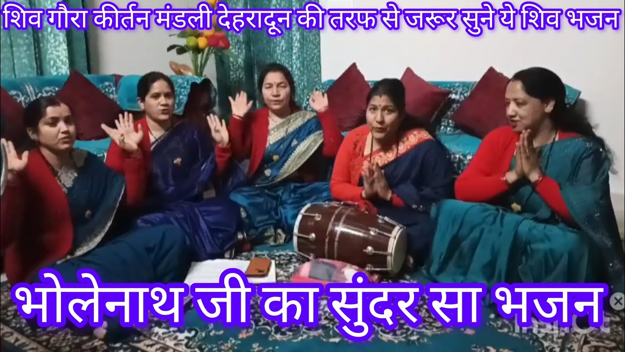 कैलाश पर्वत पर भोले बाबा का बसेरा है🙏🌺|| Shiv bhajan 