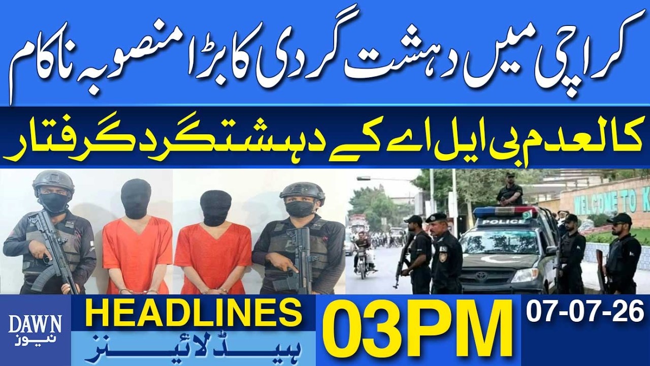 Major Terror Plot Foiled In Karachi | BLA Militants Arrested | Dawn News Headlines: 03 PM