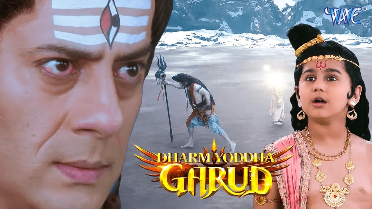 जब महादेव के क्रोध से कांप उठी पूरी सृष्टि | शिव ने क्यों काटा गणेश जी का सिर? Dharm Yoddha Garud