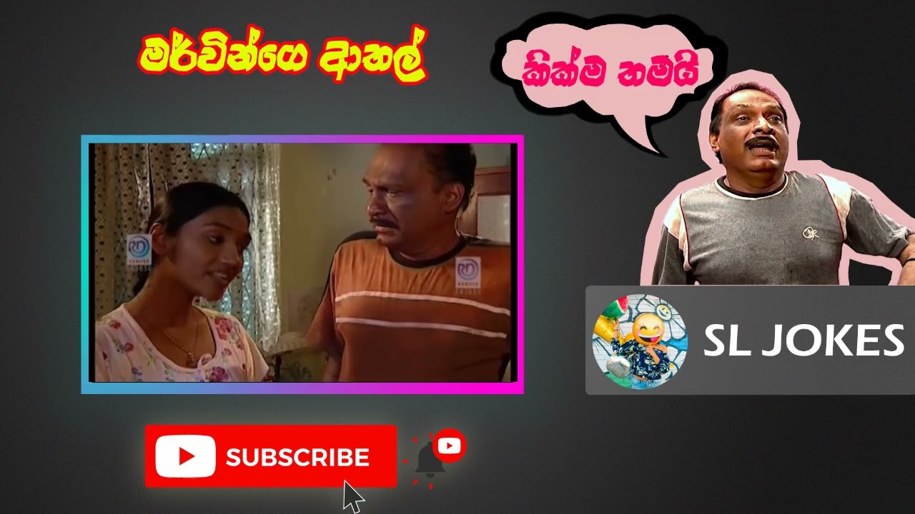 Paba Jokes   Episode 38