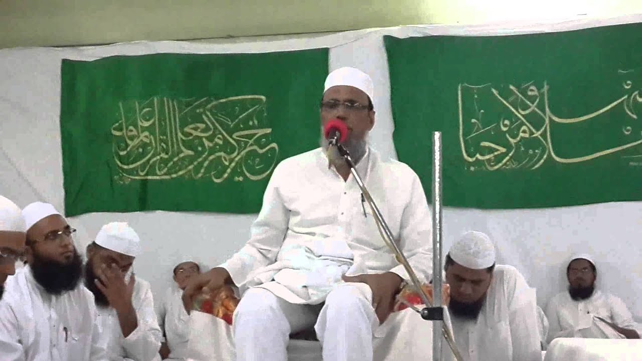 QARI SIDDIQ FALAHI TADWIR MUSABAQA SUFI BAGH