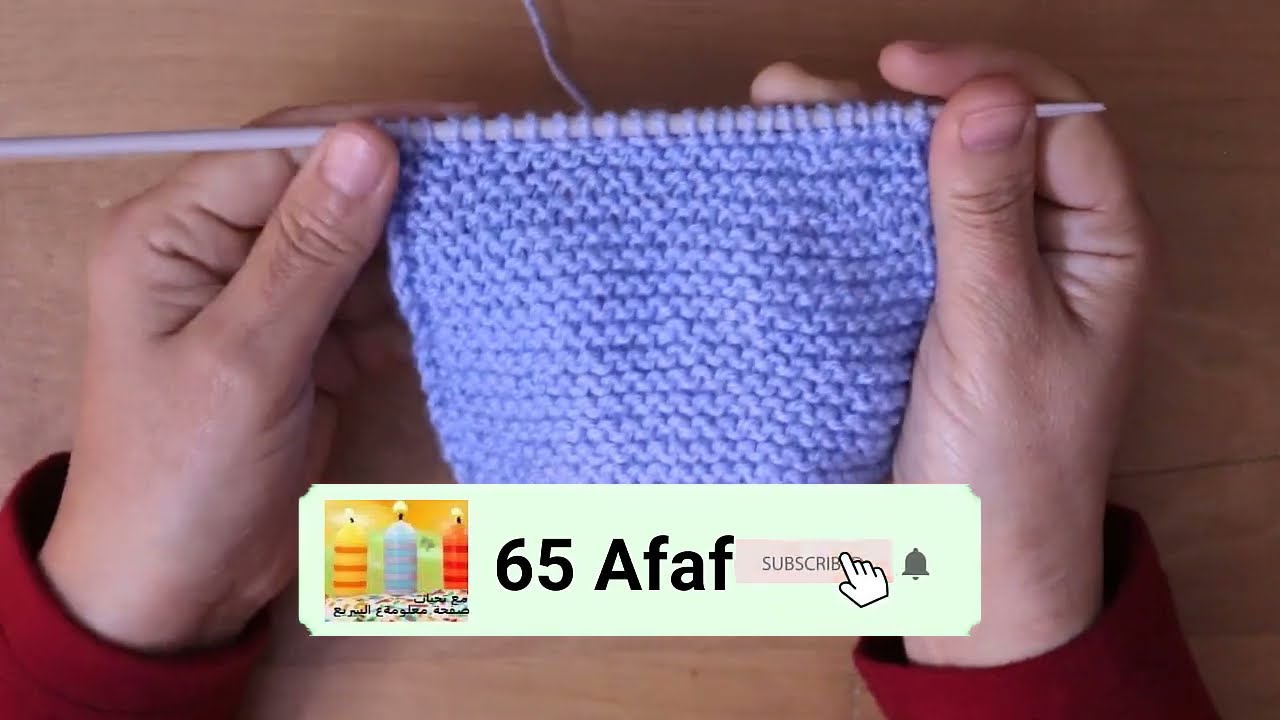 🌹حصرى ..... حل اهم مشكلة فى التريكو🌸