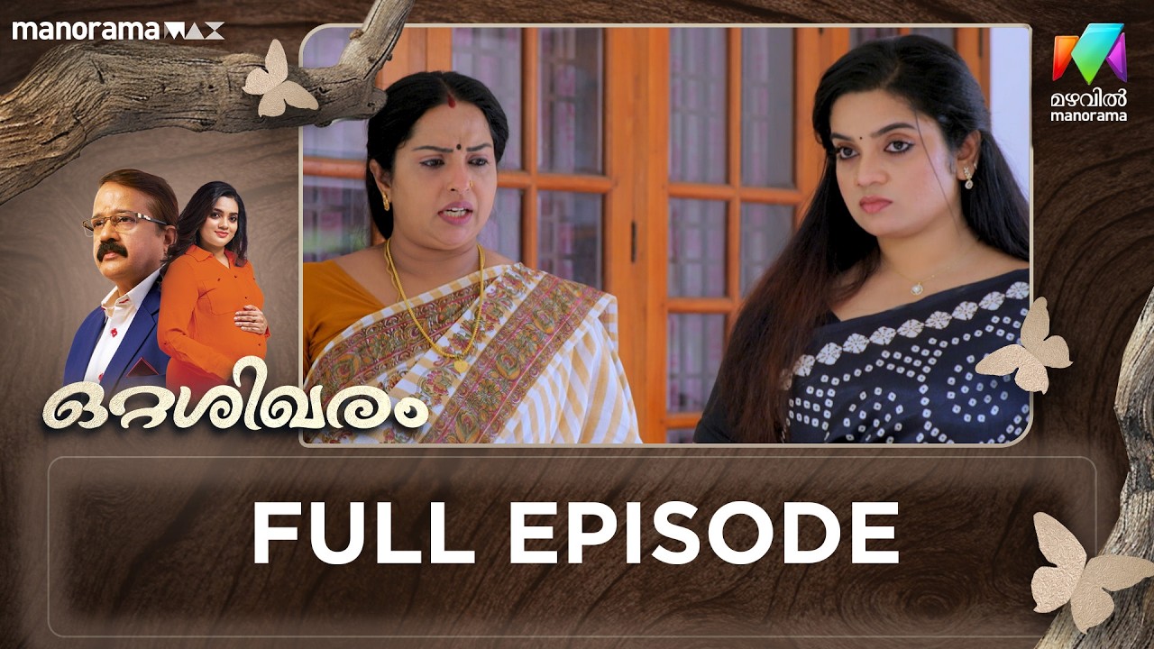 EP 181 | Ottashikharam | Prathapan’s body is brought home.