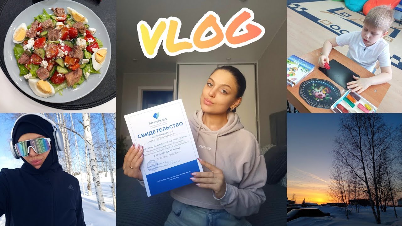 VLOG:Принимаю поражение🙌Задолжность😱Особенности сына🤪Мои будни🤗