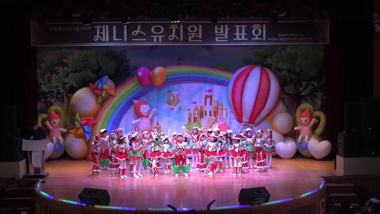[인천 제니스유치원 2025 열매2반] 12월 제니스의 겨울이야기