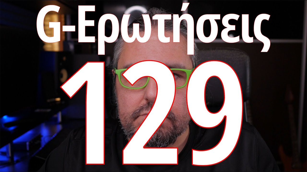 Τα παλιά συγκροτήματα να αποσυρθουν?, Στίχοι και σόλο, Σημειώσεις στο μάθημα, Metallica Lux æterna