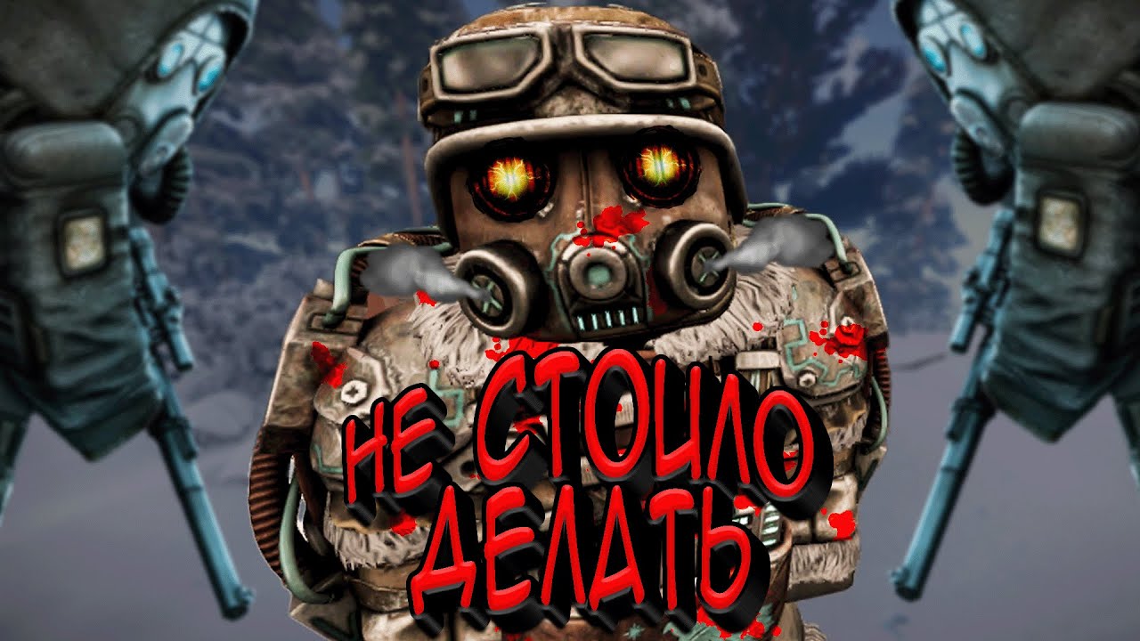 Ох зря я туда полез... | STALCRAFT X