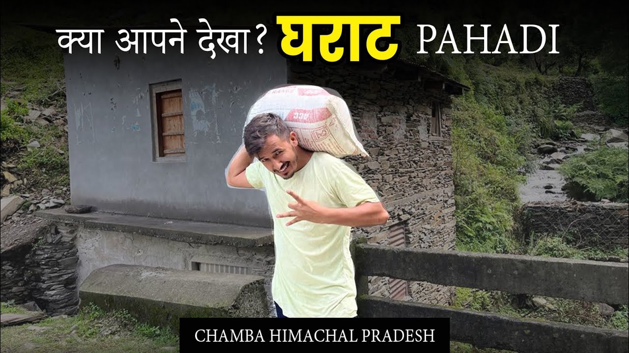 Gharat | Pahadi Flour Watermills | Chamba Himachal Pradesh @AnoopAtterVlogs #watermill #gharat