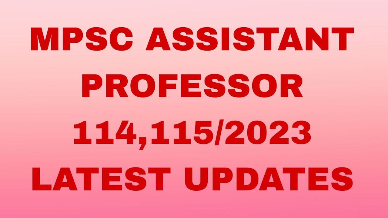 MPSC assistant professor 114,115/2023 latest updates 