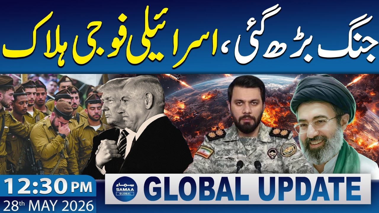 Iran-US War Erupts Again | Israeli Soldier K!lled in Latest Attack | 12:30 PM News Update