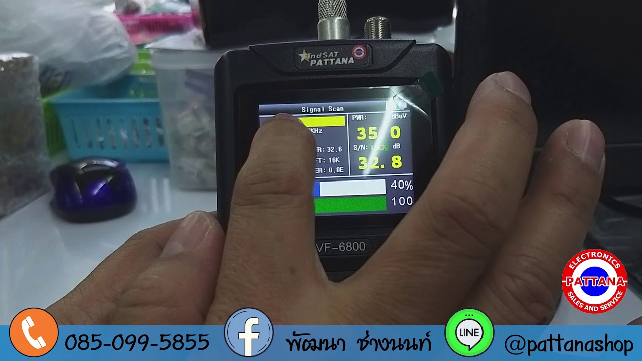 เครื่องวัดสัญญาณจานดาวเทียม และ DIGITAL TV FINDSAT HD & VF-6800 พัฒนานนทบุรี