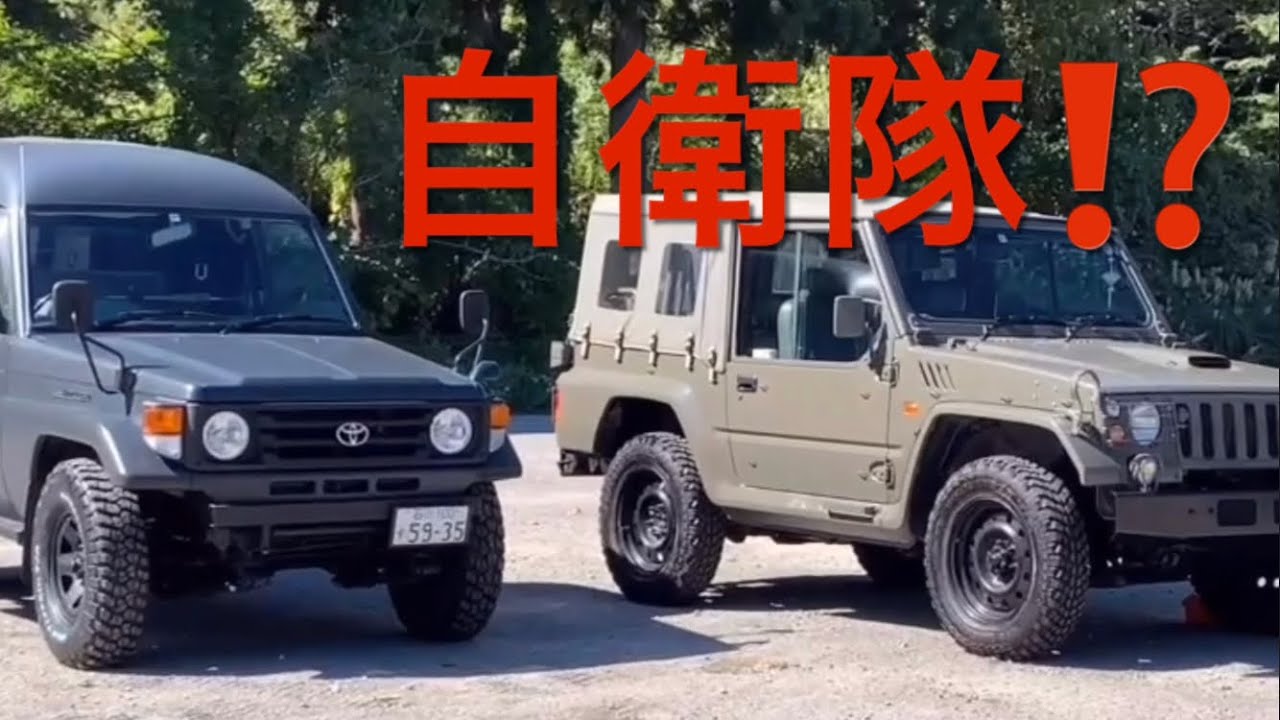 [Prado 90 Короткий автомобиль Jeep Yabai Сил самообороны, который мне разрешили увидеть! ]