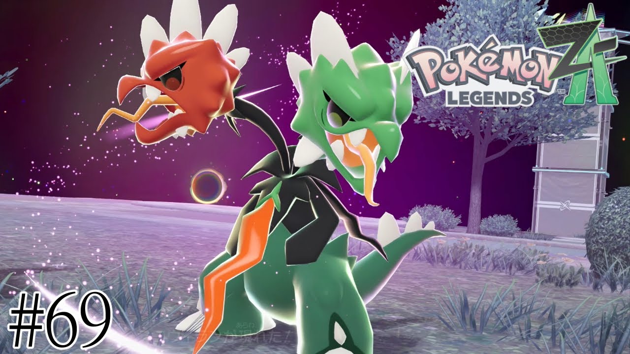 VSメガスコヴィラン【Pokémon LEGENDS Z-A】#69