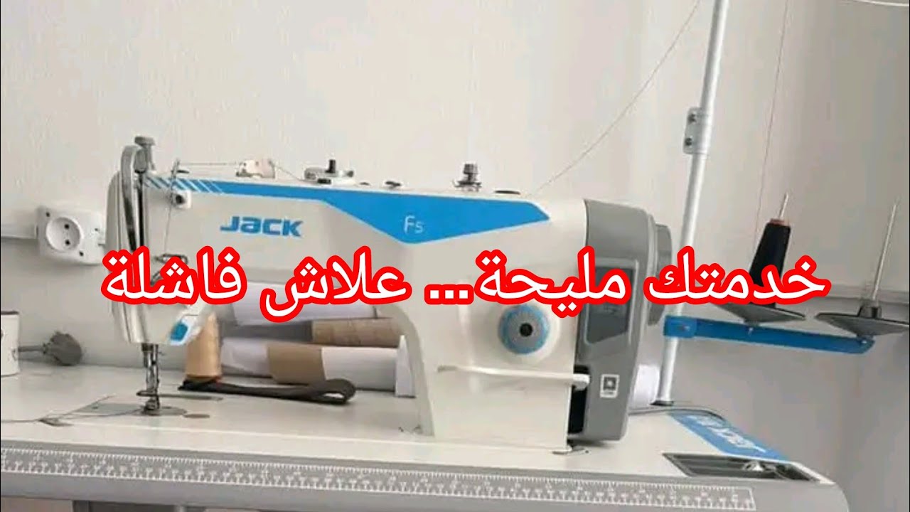 هذا الخطأ يدمّر مشروعك وأنتِ ما تشوفيش💯 خطوات لمشروع خياطة ناجح