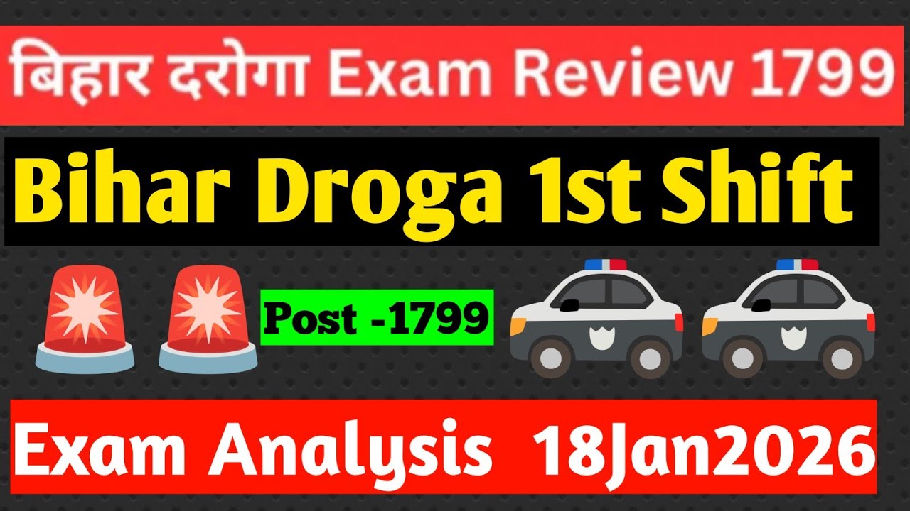 Bihar daroga Exam Review 1799 #bihardaroga #bihardaroga #exam #analysis #video